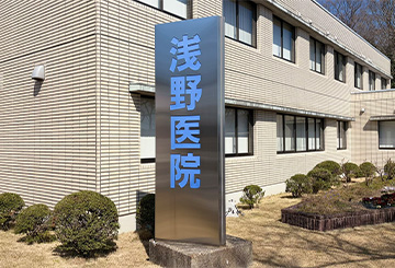 外観②