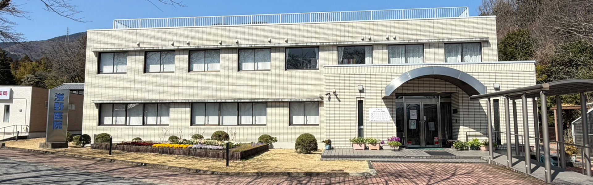 アクセス